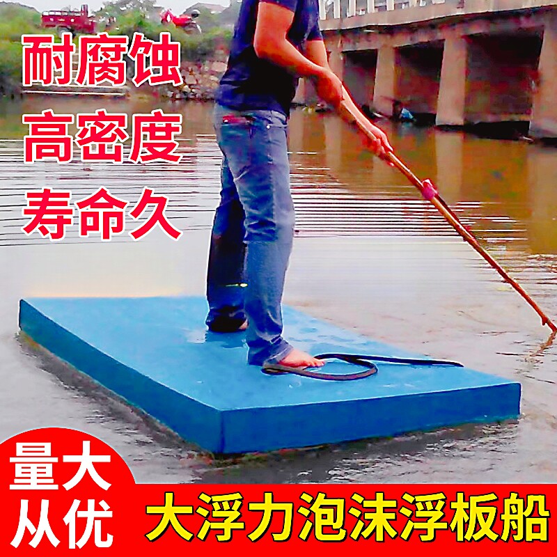 浮台高密度鱼塘用筏子