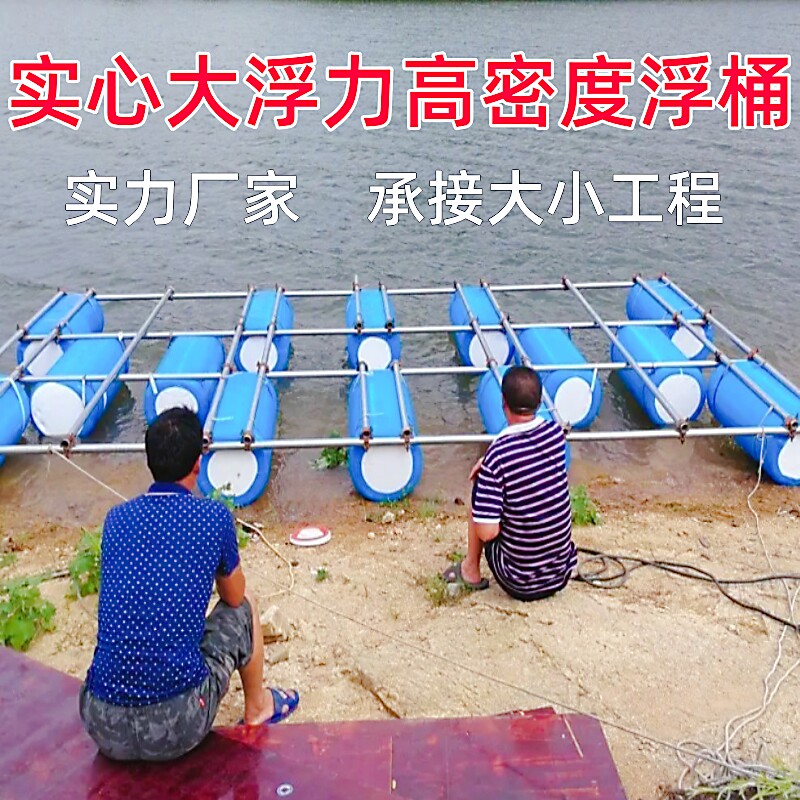 钓台鱼塘吊水泵用浮球