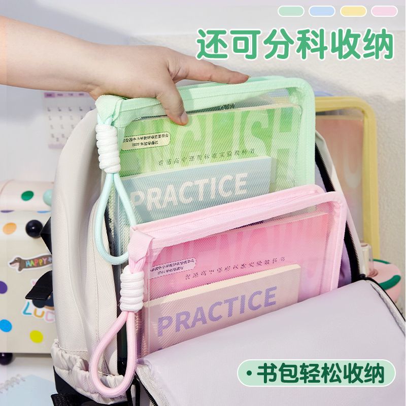 糖果色斜纹手提夹板拉链