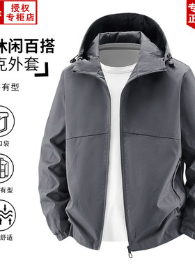 老爷车冲锋衣休闲百搭男士工装夹克外套男春秋季韩版纯色大码外套