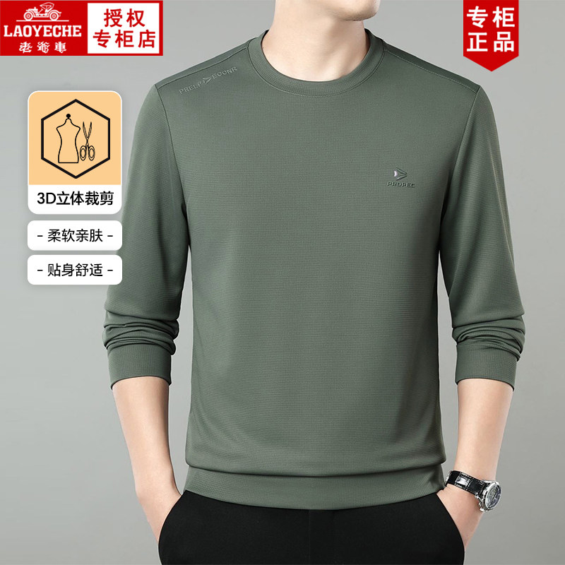 老爷车春秋季POLO衫男士T恤长袖商务装新款休闲时尚翻领中年上衣