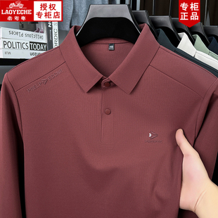 老爷车春秋季POLO衫男士T恤长袖商务装新款休闲时尚翻领中年上衣