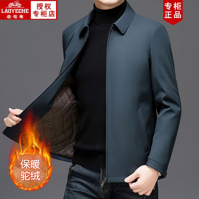 老爷车驼绒棉服爸爸装加厚保暖外套男2025新款冬季中老年男装棉衣