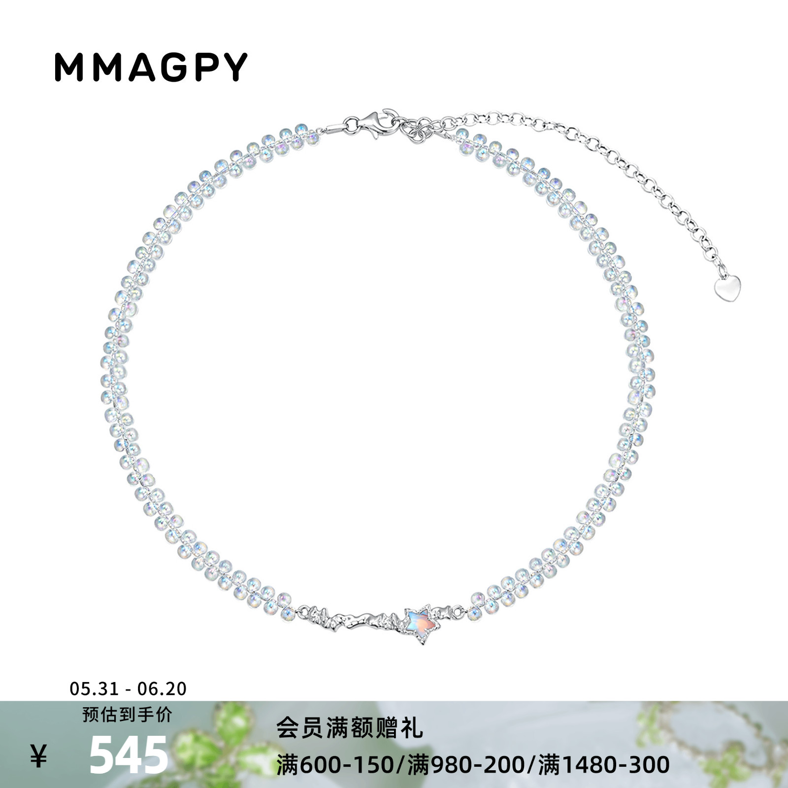 MMAGPY星光圆舞曲系列人鱼姬925银珍珠项链 饰品/流行首饰/时尚饰品新 项链 原图主图