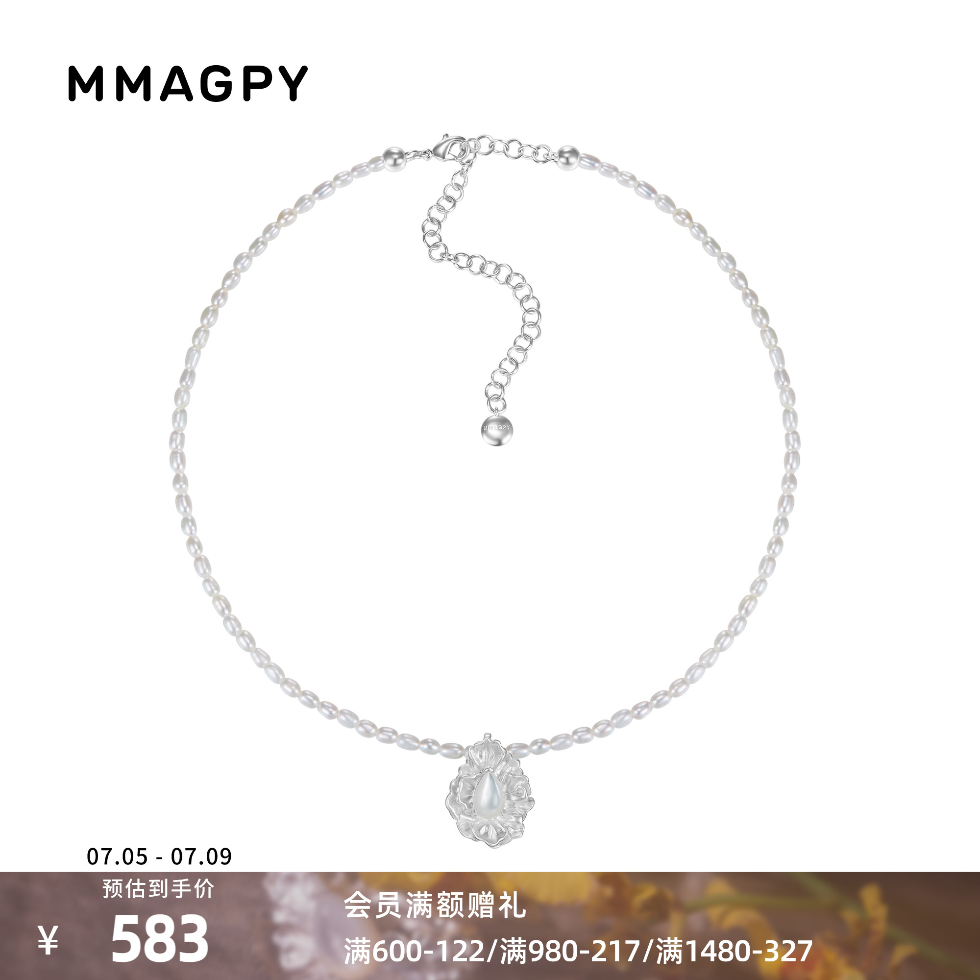 气质简约轻奢静物花珍珠项链