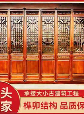 定制东阳仿古木门花格窗凉亭走廊寺庙镂空实木门雕花窗中式复古门