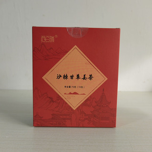 西百瑞沙棘甘草姜茶沙棘茶沙棘果茶养生茶，15包每盒，包邮