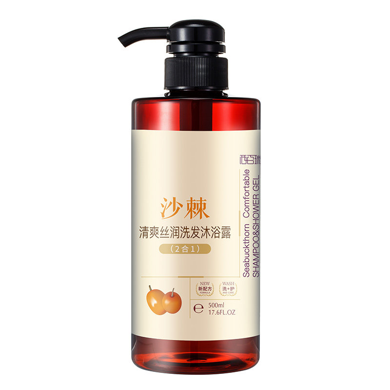 西百瑞沙棘净爽丝润洗发沐浴液洗发露二合一沙棘果油，包邮