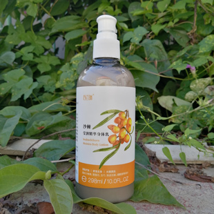 西百瑞沙棘莹润精华身体乳烟酰胺保湿润肤乳，298ml，包邮