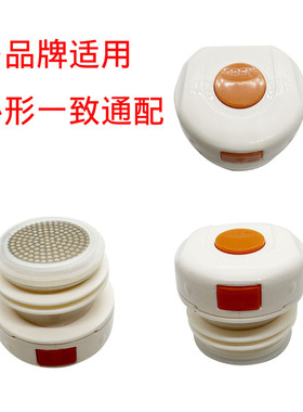 BJ38号多品牌适用保温杯盖橙色按钮内盖配件保温带茶隔保温杯盖子