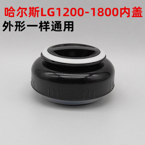 保温壶盖子内盖原装配件