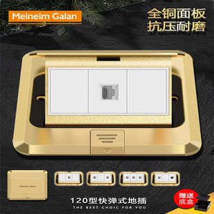 CAT6隐藏式全铜地插弹起六类超五类电话插座RJ45式电脑办公地网络