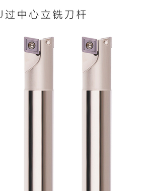 TJU过中心数控立铣刀杆硬钻3225加20铣刀12C10过平底中心16