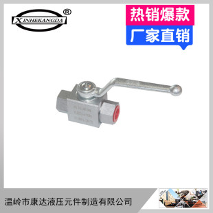 爆款 J10N内外J32N10WJ15NJ20N截止J25N螺纹 高压液压球阀YJZQ