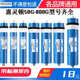 反渗透RO膜3012直饮通用膜600g桶正品 400机单净水惠灵顿膜 无3013