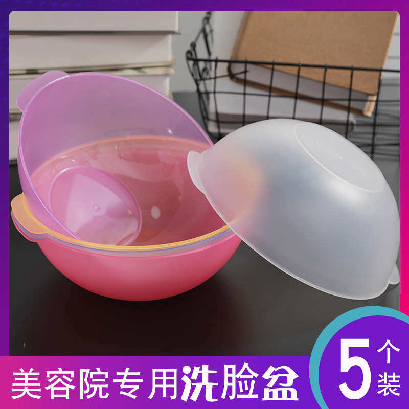 美容院专用洗脸盆加厚磨砂塑料耐耳朵摔双耳宝宝洗手柄屁股带号大