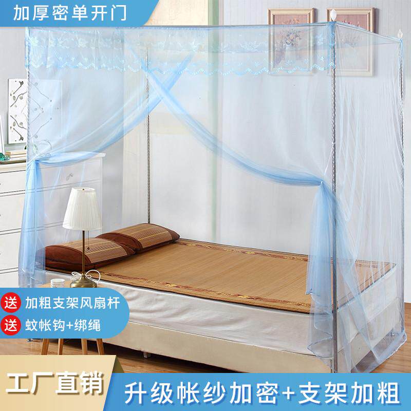 带落地支架双人蚊帐1.5公主单风1.8m密米加厚学生宿舍开门家用床
