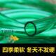 牛筋水管软管加厚自来水软皮排换浇地鱼缸花园用胶管分水4 61农家