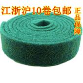工业用百洁布8698尼龙卷加厚布拉丝铁板烧去污除锈卷不锈钢米6绿