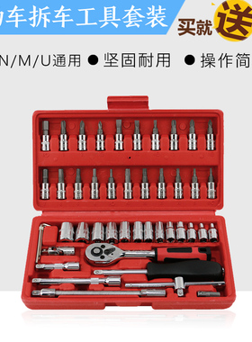 专用于小牛电动车N1S/M+/U1/US/U+/NQi/UQi拆工具高强度套装车钢