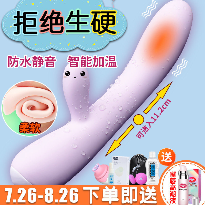 震动棒女用高潮女性专用自慰棒按摩激情器具处女情趣用品学生小号在类目 成人用品/避孕/计生用品, 女用器具, 阴蒂刺激中 - 来自Buy2taobao.com提供专业的淘宝代购服务