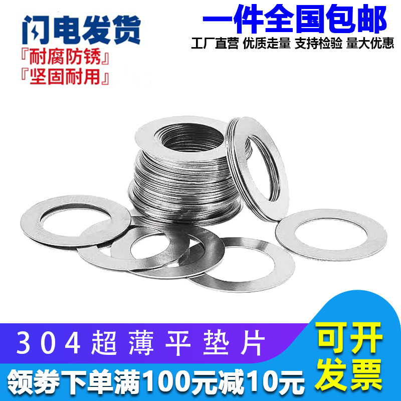 国标304不锈钢 支持检验 厂家直销 量大优惠