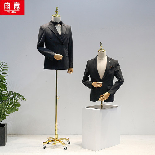 全身人台西装高档金属架模特道具