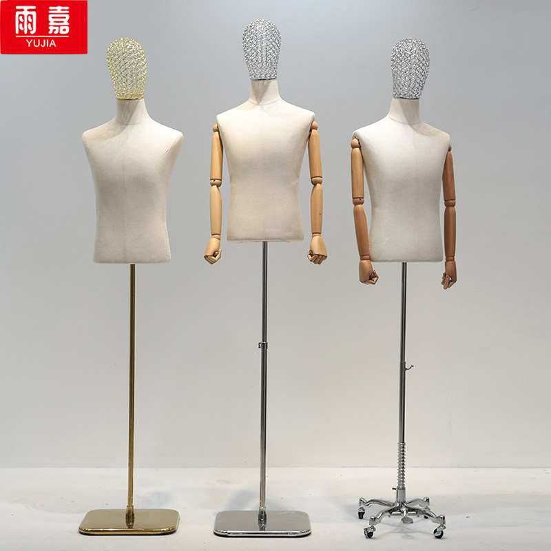 服装店男装半全身模特道具展示架