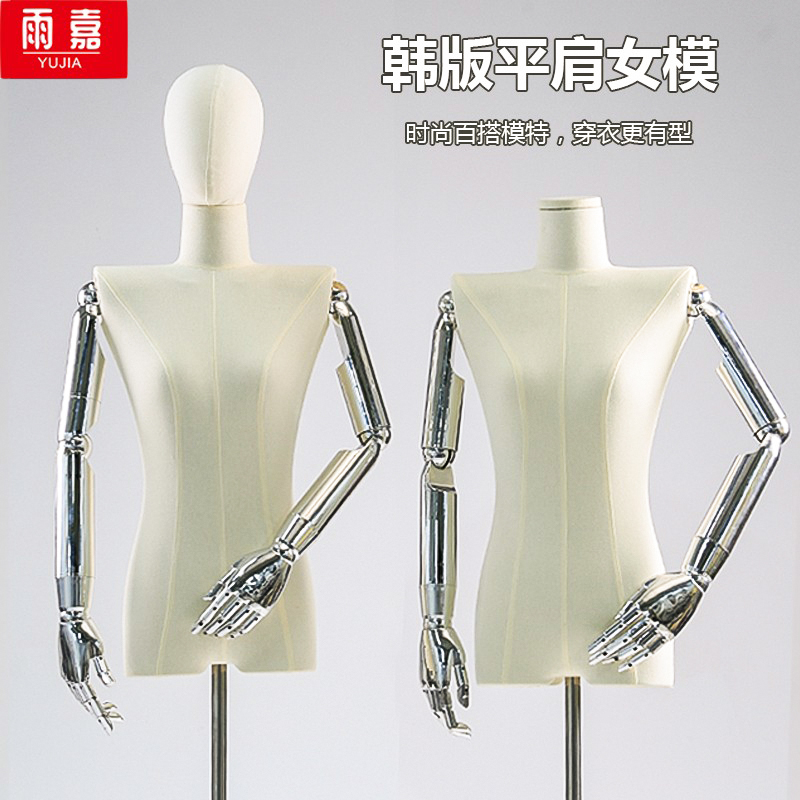 韩板服装店平肩模特道具女半身
