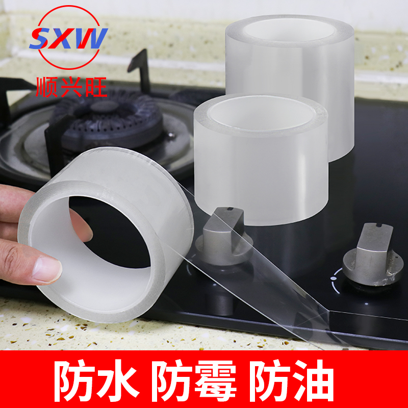 顺兴旺缝隙填补墙角线防水胶带