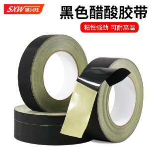 顺兴旺 黑色醋酸胶带耐高温绝缘胶带排线束捆扎手机电视屏幕液晶维修胶布耐高温180度不翘边