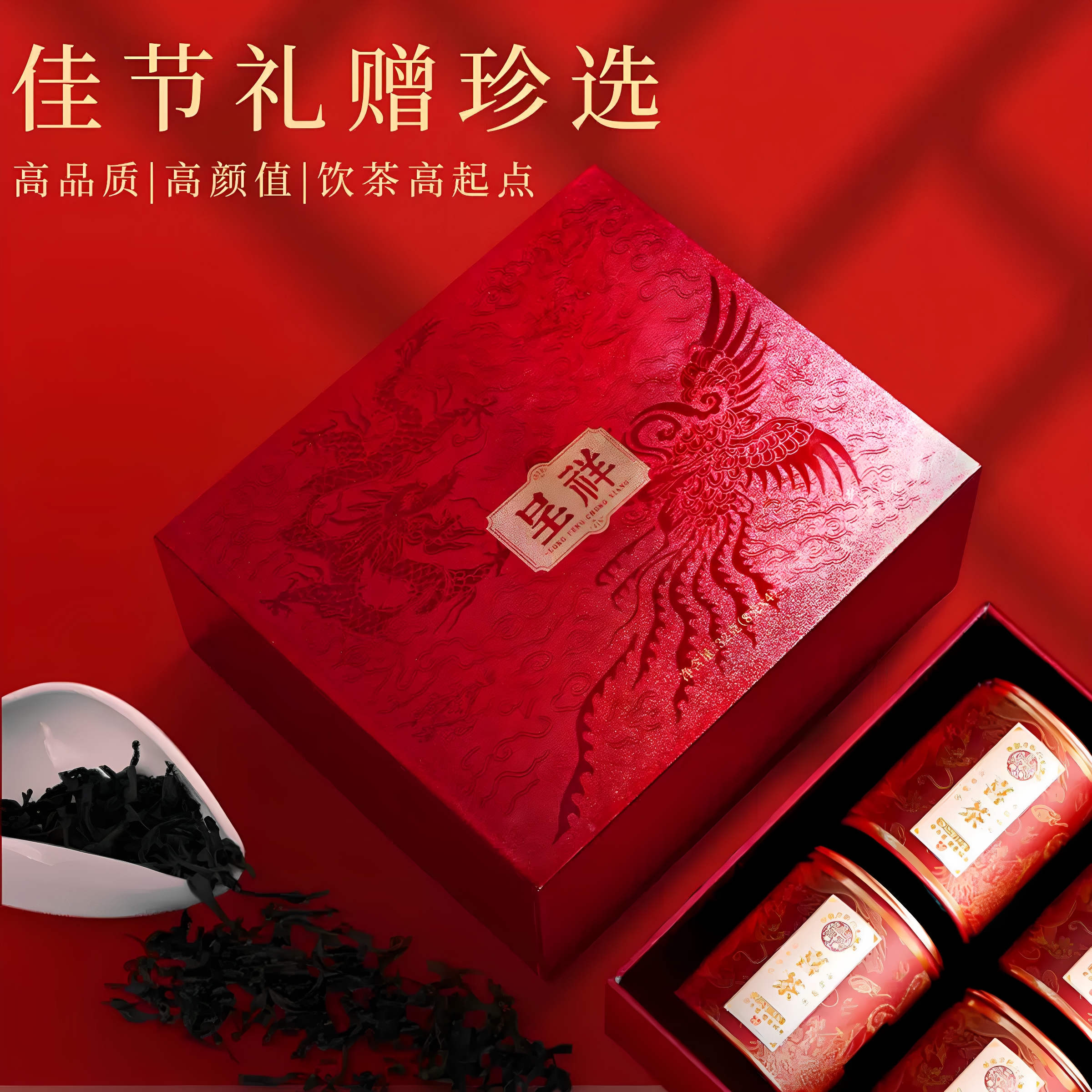 结婚高级感伴娘伴手礼礼盒喜茶回礼新婚礼物礼品小罐茶礼盒装送礼