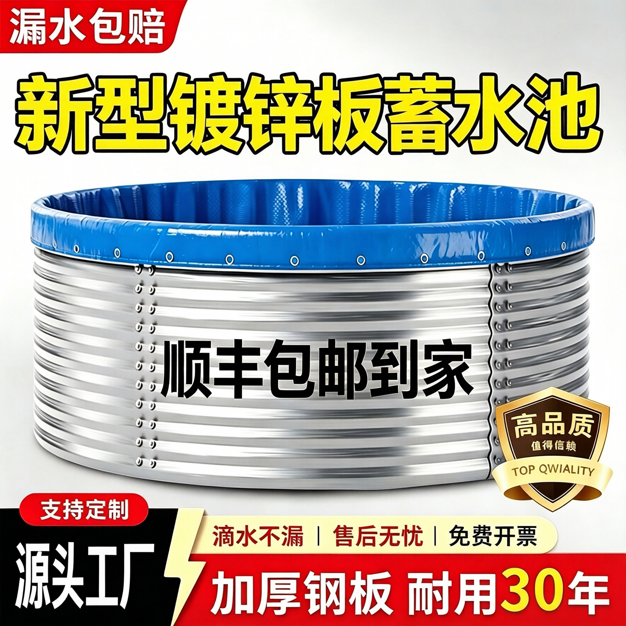 镀锌板帆布鱼池大容量户外蓄水池农用水池高密度养殖池刀刮布加厚