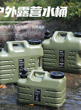 车载户外水桶带龙头PE食品级材质绿色塑料桶家用蓄水大容量储水箱