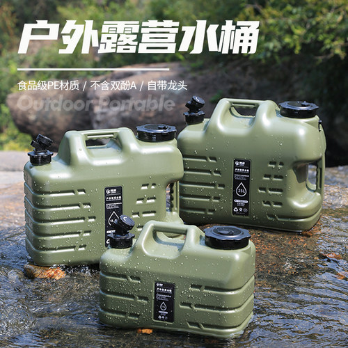 带龙头食品级材质绿色大容量水桶
