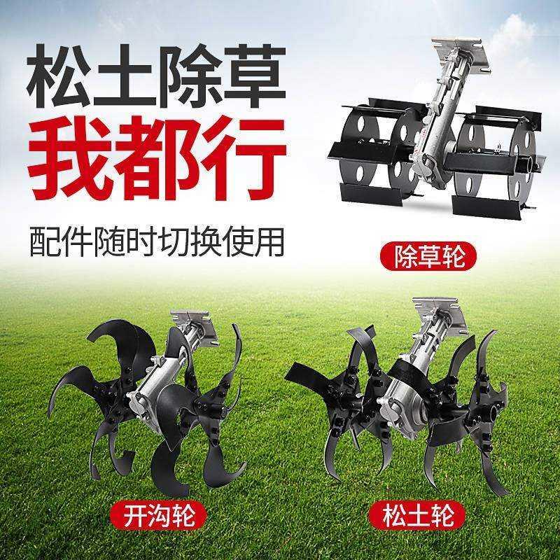 割草机配件除草轮开沟轮刀片锄草轮松土轮微耕开沟机深2020年新款