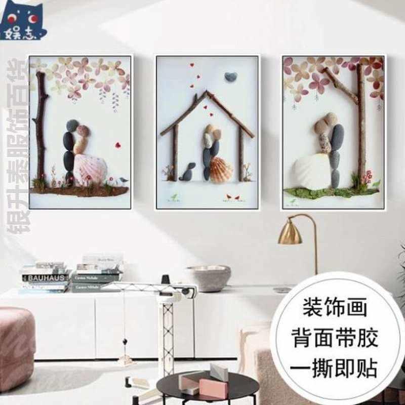 美式餐桌背景墙装饰画三联画贴纸茶室过道照片墙自粘墙贴玄关卧室图片