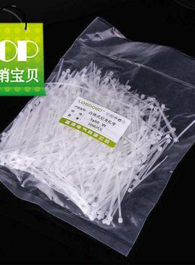 白色尼龙扎带3*60mm宽1.8小号扎带10003根线扎 自锁式塑料绑带扎