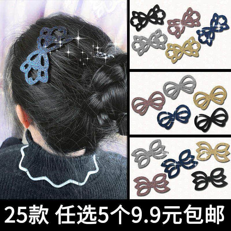 文字发帖刘海贴魔法贴头饰表情发贴碎发头发法贴简约法术多功能美