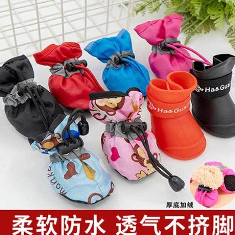 猫咪鞋子宠物鞋小型外穿防掉软底猫爪防抓小猫的鞋子猫猫冬季防滑