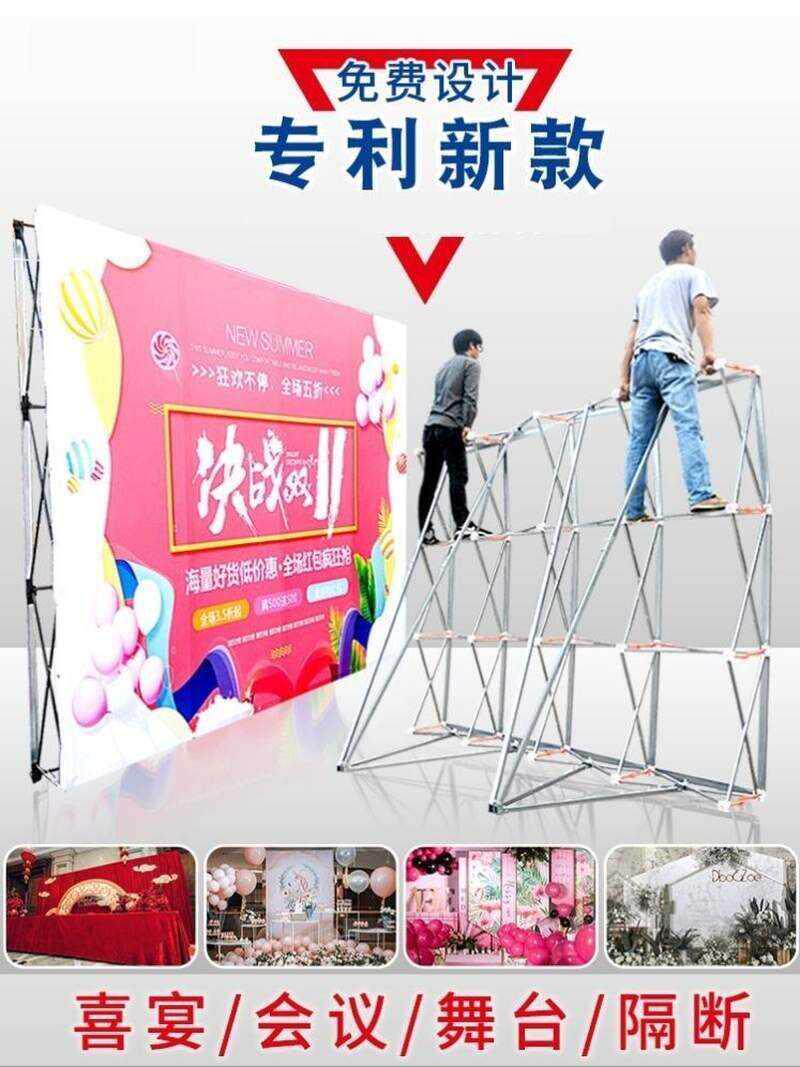 快幕秀成都布展快展桁架海报布展会快幕秀结婚大展架直播背景墙可