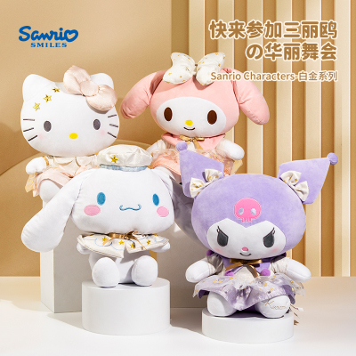 库洛米玩偶公仔三丽鸥正版