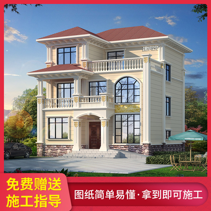 农村三层欧式小别墅自建房水电施工图全套建筑图自带投影厅露台