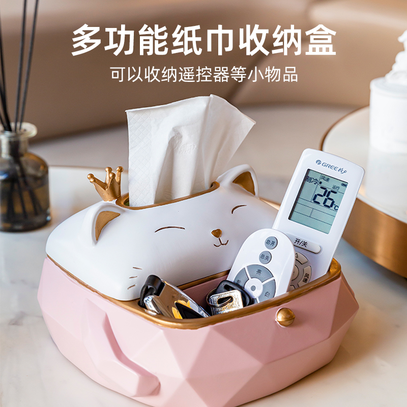 创意纸巾收纳盒客厅茶几轻奢高档