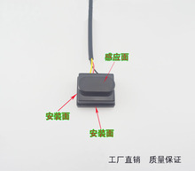 12v红外线感应器光电红外开关1