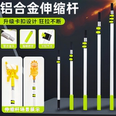 加长铝合金伸缩杆牢固多功能伸缩杆牢固防滑滚漆滚筒杆子刷漆工具