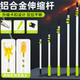 加长铝合金伸缩杆牢固多功能伸缩杆牢固防滑滚漆滚筒杆子刷漆工具