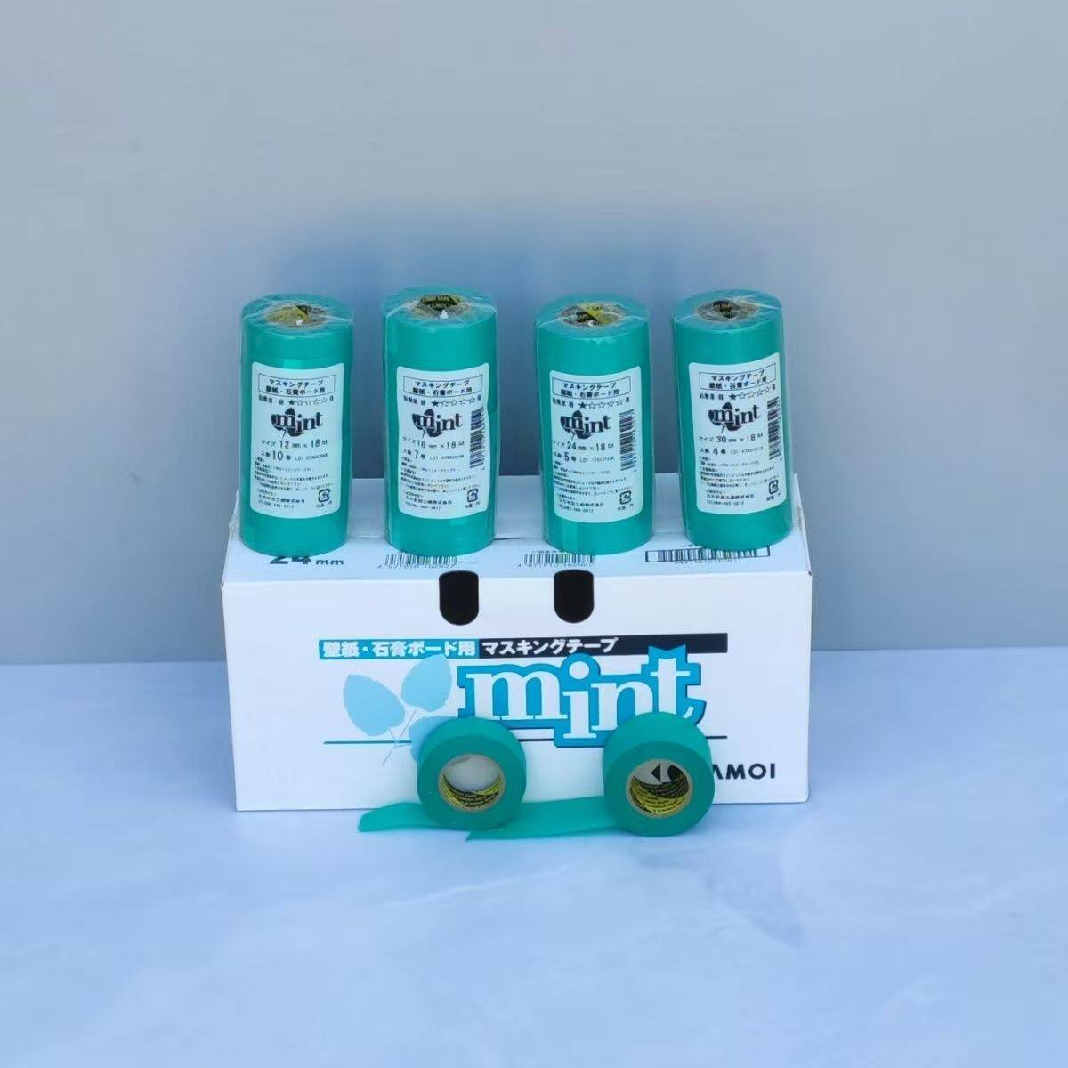 日本进口正品汉得克mint和纸胶带弱粘性和纸艺术漆薄层涂料分色用