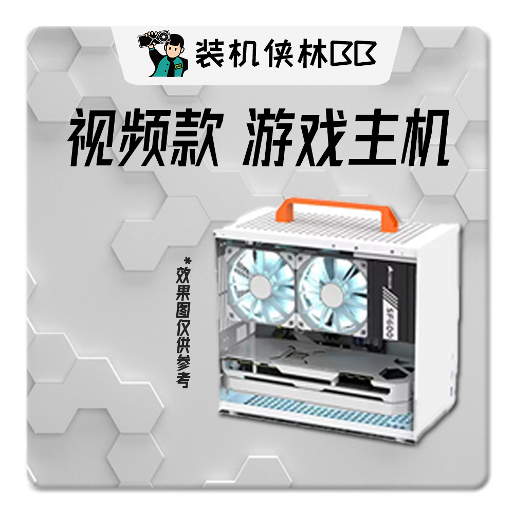 װBB ƵITX Ƽ ϷֵϷDIY  һ ײʮʵ6749Ԫ