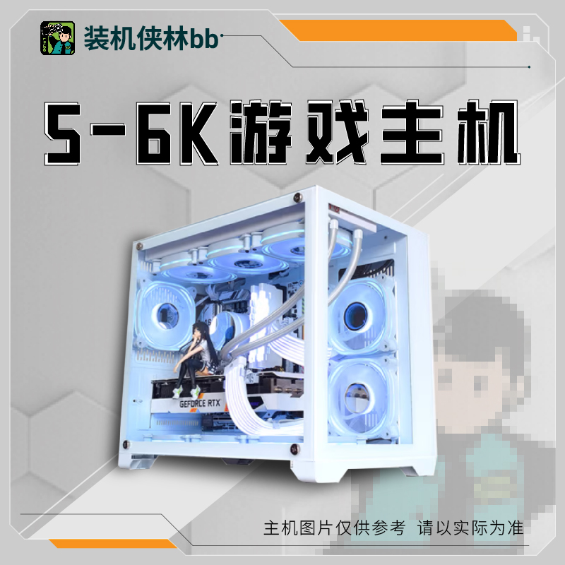  һ ײ װBBƼ5000-6000λֵϷDIY̨ʽ羺4449Ԫ